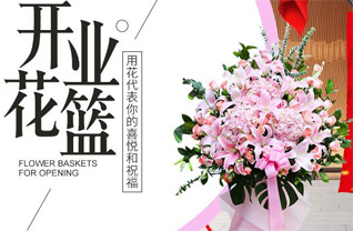 湖南常德石门县太平镇穿山河社区花篮配送